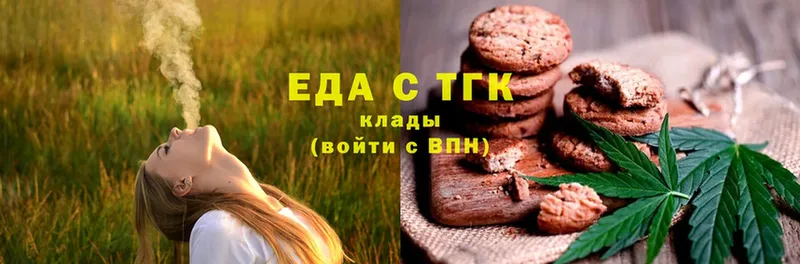 Canna-Cookies конопля  Электрогорск 