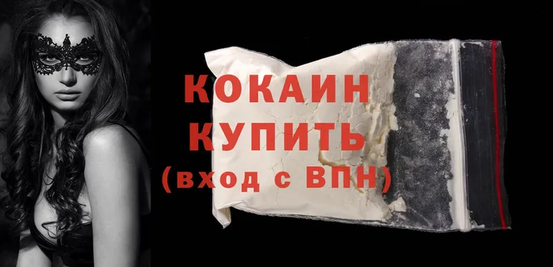 Cocaine Эквадор  ОМГ ОМГ зеркало  Электрогорск 