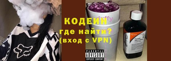 мефедрон VHQ Белоозёрский