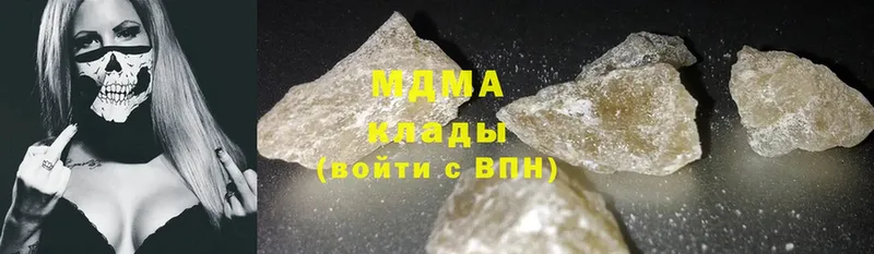 МЕГА как зайти  Электрогорск  MDMA Molly 